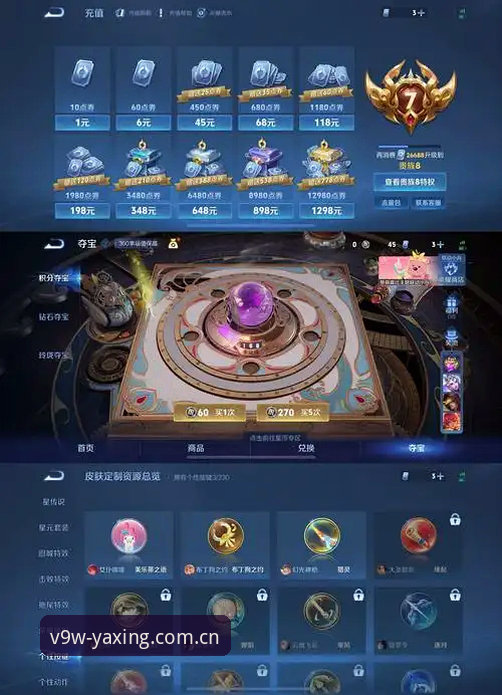 亚星手机版选哪个好？老玩家避坑实用指南