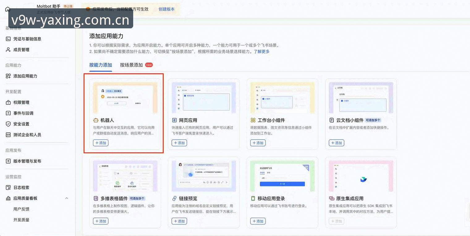 亚星版本检查 亚星版本检查实战经验:资深用户分享VU9W强化版更新与客户端问题全攻略