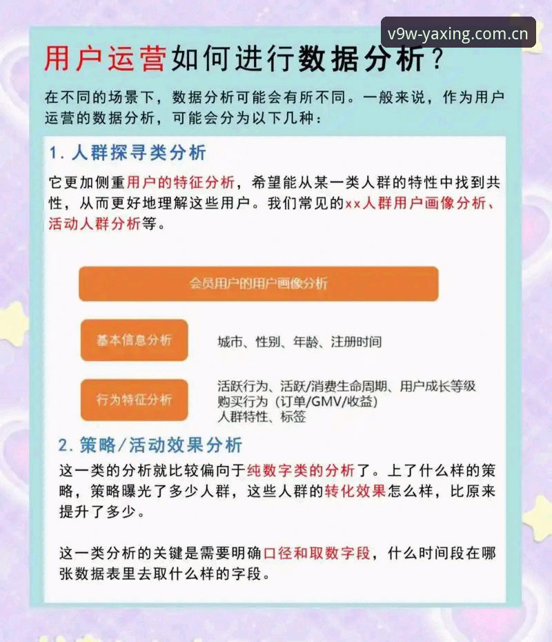亚星VU9W官网 揭秘亚星体育平台VU9W官网:用户反馈与问题的真相