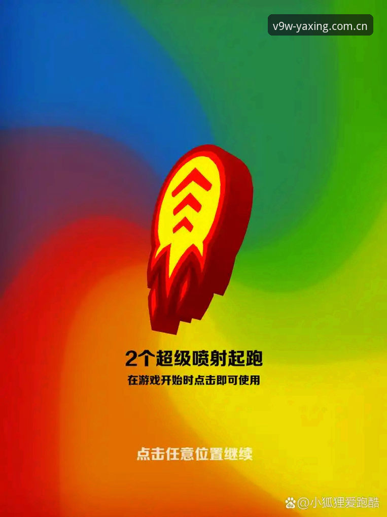 亚星体育平台最新动态：VU9W强化版上线，赛事入口变更背后的门道