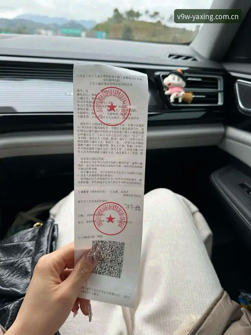 亚星娱乐场官网2026最新版本 摩纳哥站维修区超速罚单深度分析:0.1公里/小时背后的规则博弈与赛道真相
