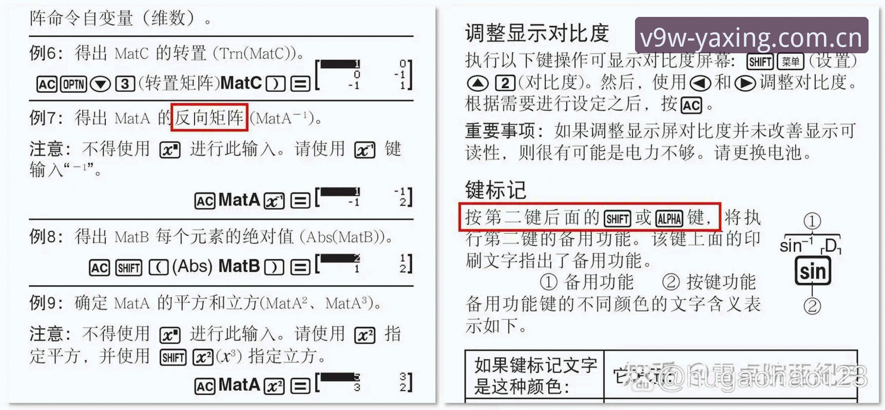 亚星使用教程使用指南 亚星VU9W使用教程:5个核心操作让新手秒变老手