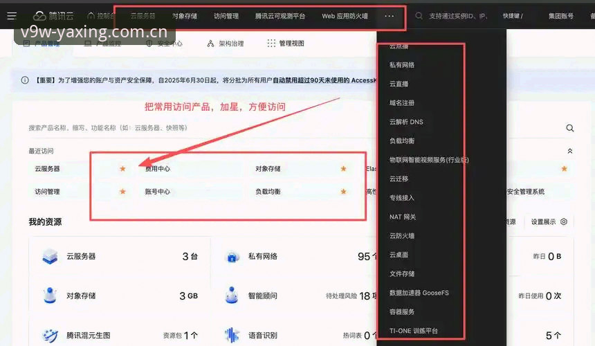 解决亚星电脑版登录难题的3个实战策略，从卡顿到流畅只需5分钟