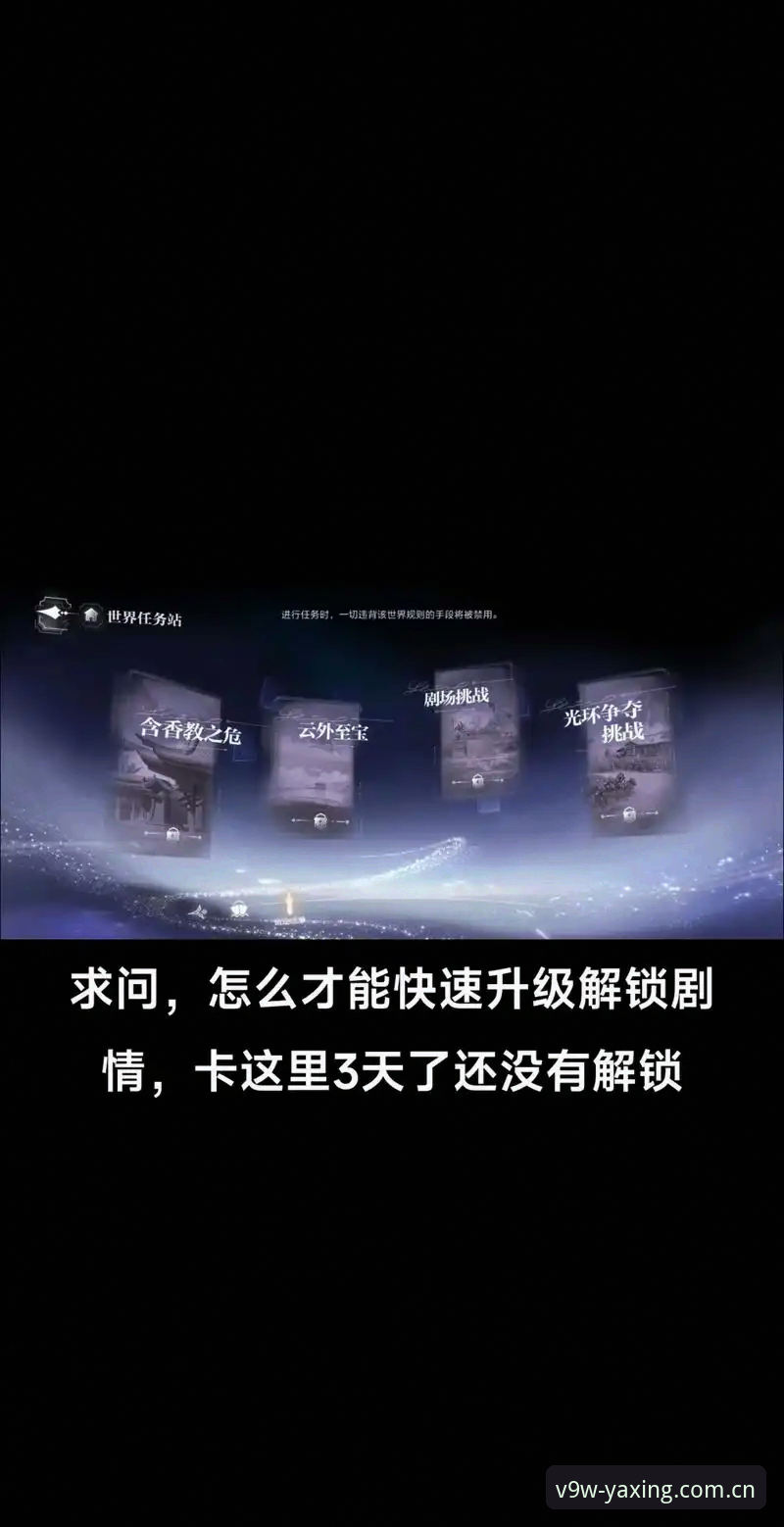 亚星最新版本 3种全新体验解锁方法——带你快速上手亚星最新版本